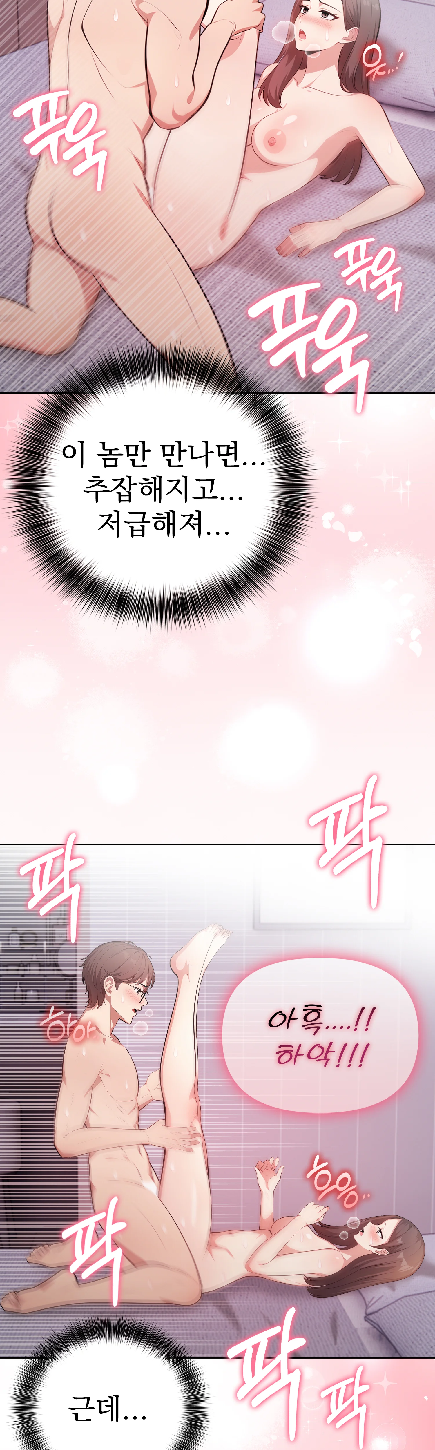 6화 39